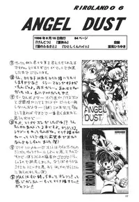 (C57) [RIROLAND (Kuuya, Satomi Hiroyuki)] Star tourS (Love Hina, Medabots)