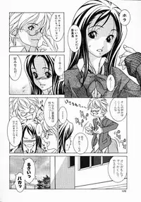 [Aoi Hitori] Love Complex