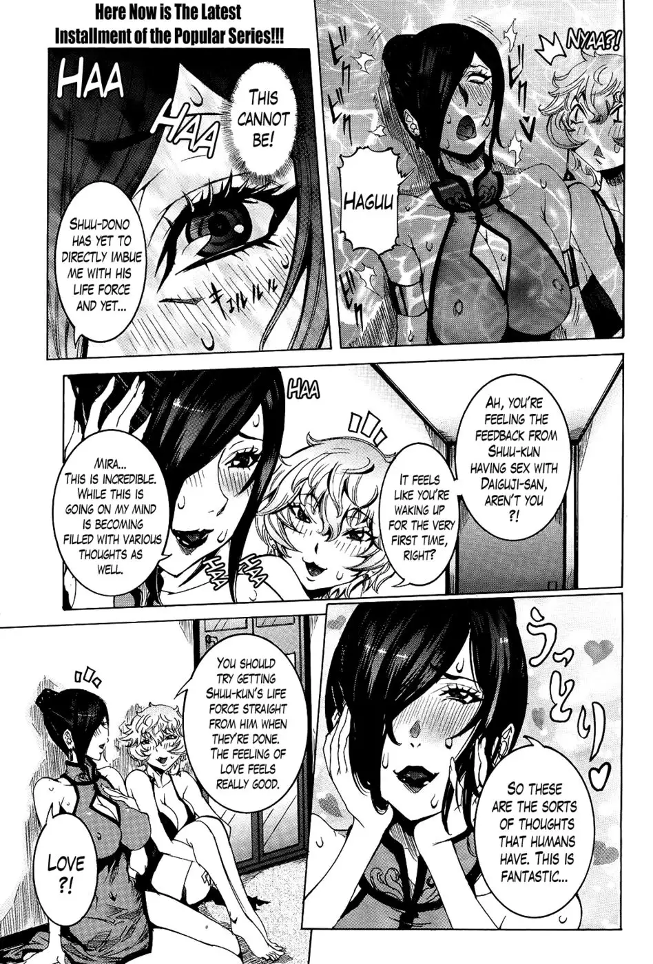 Super Cutting-Edge Girlfriend CH. 8