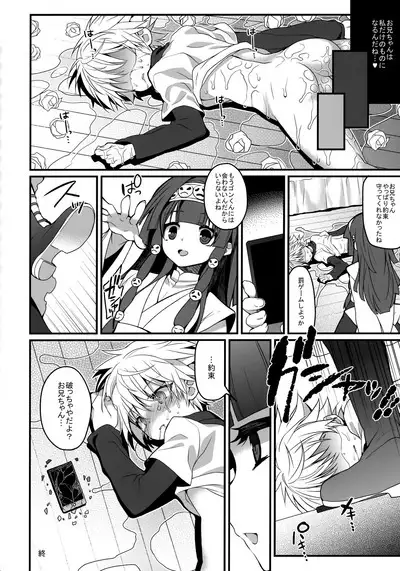 Killua Mob-kan Anthology