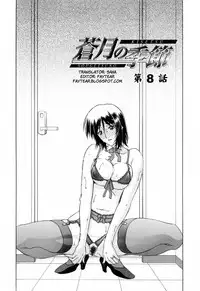 [Sanbun Kyoden] Sougetsu no Kisetsu | Season of Sougetsu [English] [Uncensored]