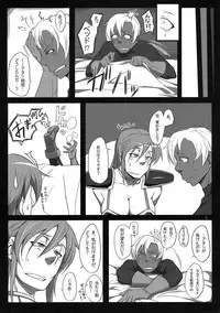 (COMIC1☆5) [Sucharaka Knight! (Orita)] Ariahan DE Ahanuhun (Dragon Quest III)