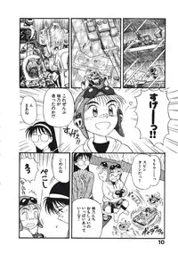 [Nishikawa Rosuke] Hatsukoi Dendou Fight