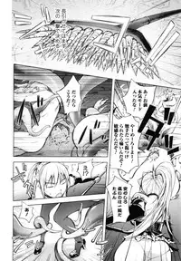 [Kon-Kit] Yurushite anata ...