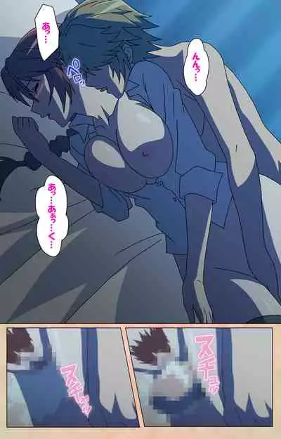 Junjou Shoujo Et Cetera kanzenhan