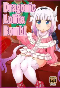 (COMIC1☆11) [HellDevice (nalvas)] Dragonic Lolita Bomb! (Kobayashi-san-chi no Maidragon) [English]
