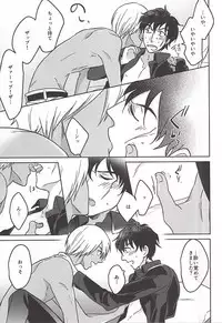 (SPARK10) [Tamagawa (Suzuki)] STUDY (Kekkai Sensen)