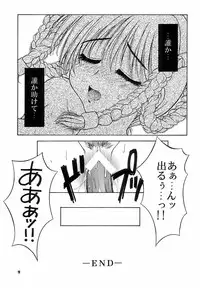 (C57) [HANAMARU MUGEN GYM (Hyoujun Mai, Koto)] DoA (Dead or Alive)