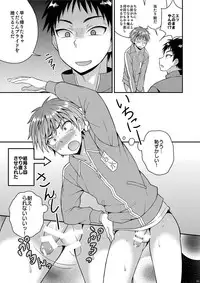 [Datsuryoku Kenkyuukai (Kanbayashi Takaki)] Shuuchi Hoshuu [Digital]