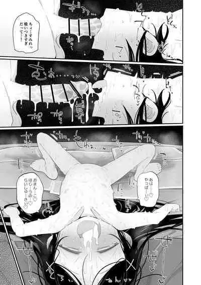 [Ryuutai Urinal (Ryuutai Niku)] Byoujakudakedo seiyoku tsuyoi musume wa sukidesu ka? [Digital]