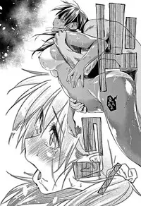 [Esuke] Itoshii Kimi o Kuruhodo