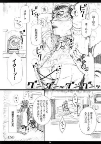 (C73) [M (Amano Ameno)] SHT Super Heroine Time