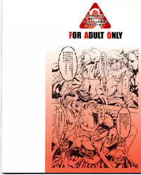 P (Persona 3) [English] [Rewrite]