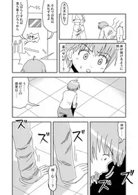 [Medium bodied (Amano Koori)] Mahou no Kusuri