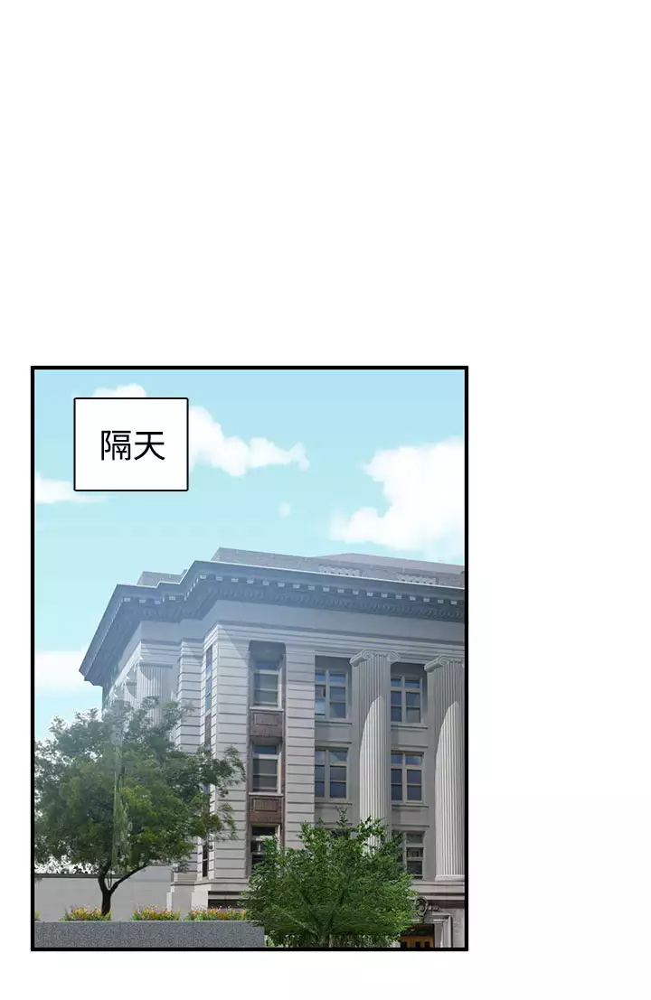 H-Campus H校园<第2季> ch.41-44