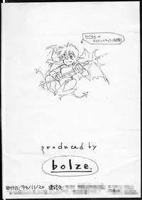 (CR16) [bolze.(rit.)] ScavengeR strikes back!