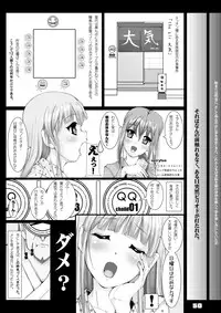 [Kindandowa (DAISUKE)] BAD Father