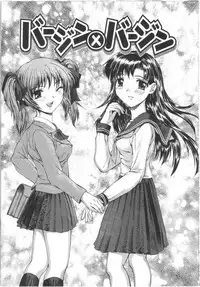 [Yamasaki Atsushi] Seifuku to Shojo | Uniform and Virgin