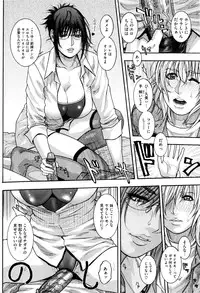 [Kotobuki Kazuki] Sis Ero