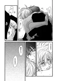 [CROCODILE-Ave. (Gangstar Yoshio)] GHDC Rush Hen 2 (Gamerz Heaven!