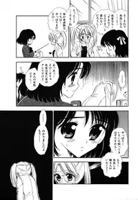 Colorful Drops 2006-01 Vol. 2