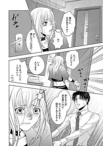 Renai LoveMax 2023-02