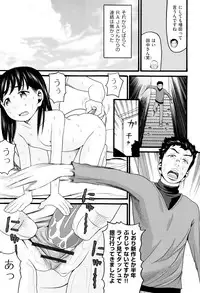 [Hatch] Loli Gazou - Loli Picture