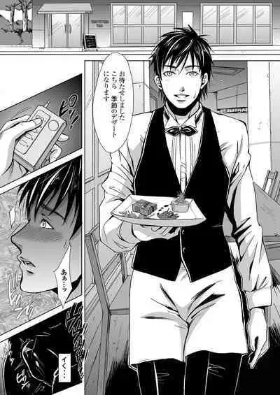 DLsite Girl's Maniax Anthology Vol. 2 ―Otona no Sex Toy―