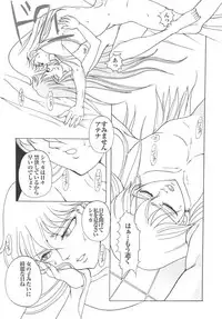 (C69) [Momoiro-Rip (Sugar Milk)] Saori 100% (Saint Seiya)