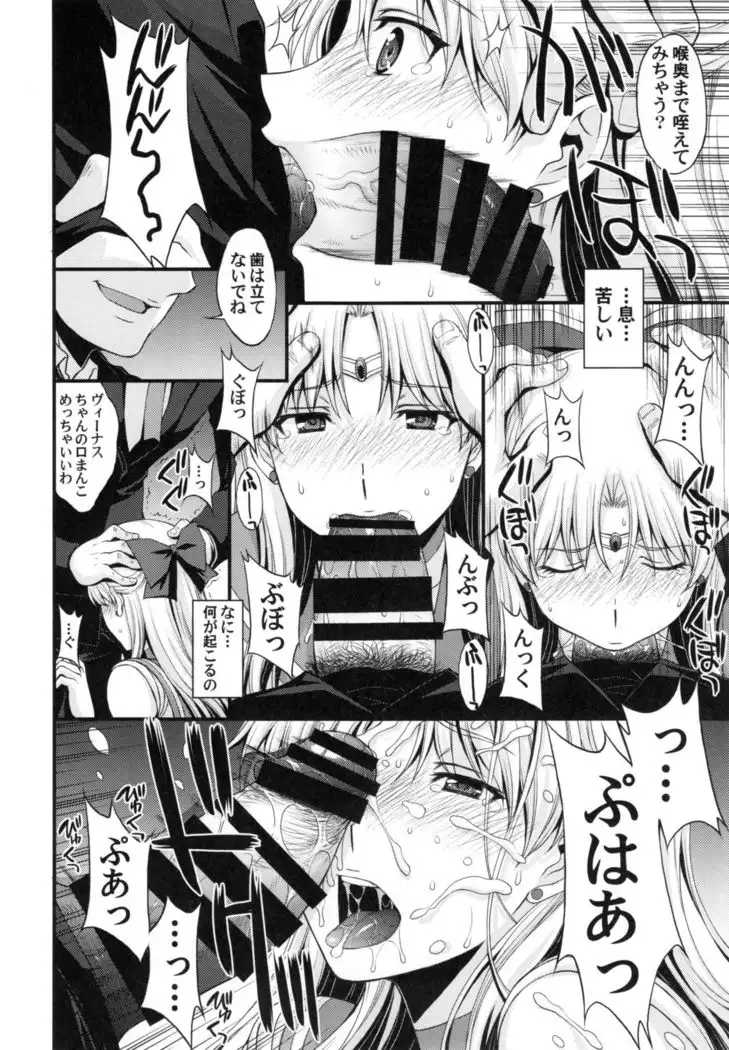 Tomodachi niha Kakushiteirukedo DoM no Hentai. H ni Michaa Kyoumi arimasu