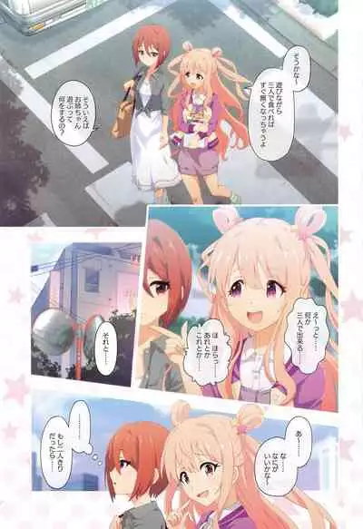 Colorful Connect 5th:Dive