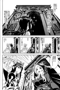 (C92) [Nedaore (Ayane)] Tomoe Mami ni Sukuwaretai (Puella Magi Madoka Magica)