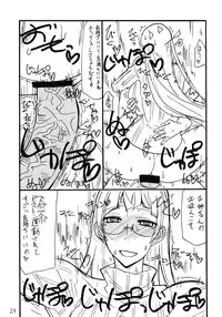 (C81) [King Revolver (Kikuta Kouji)] Soushuuhen to Horizon (Kyoukai Senjou no Horizon)