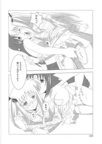 [Anthology] Mahou Shoujo LyriNana