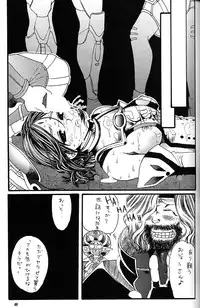 (CR31) [Tsurikichi Doumei (Various)] Nan Demo-R Ken (Various)