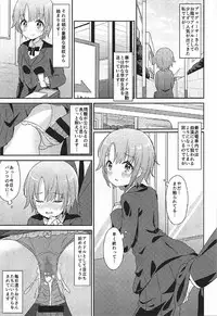 (C92) [SAKURAYA (Sakura Akami, Yazawa Oke)] Unohana Kusahi (THE IDOLM@STER CINDERELLA GIRLS)