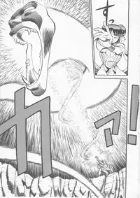 [Fred Kelly] Sleigh Ride