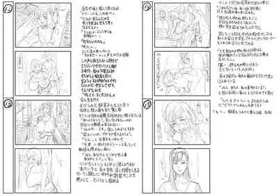 [Honebuto Danshaku] Pako-Pako Shisugite Baka ni Naru [Digital]