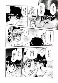 [Yamano Kitsune] Virgin Call