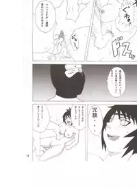 (C68) [Naruho-dou (Naruhodo)] Mitarashi Anko Hon (Naruto)