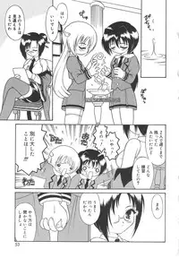 [Mutoh Tetsu] Magi magic