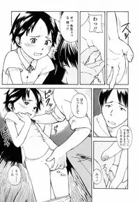 [Onizuka Naoshi] Life Is Peachy?