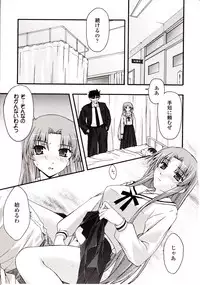 Comic Unreal 2010-02 Vol. 23