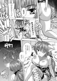 [Natsuka Q-ya] Fuuun! Okehazama Gakuen Nobunaga-san no Yabou? [Digital]