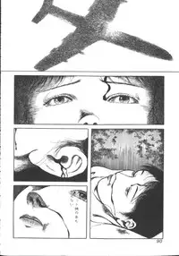 [Anthology] Hageshikute Hen vol.1