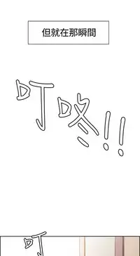 Domesticate the Housekeeper 调教家政妇 ch.1-10 (chinese)