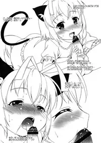 [Studio Rakkyou (Takase Yuu)] Usu Ihon mi Kansei (Haiyore! Nyaruko-san)