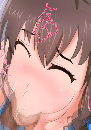 Yakusoku o ubawa rete