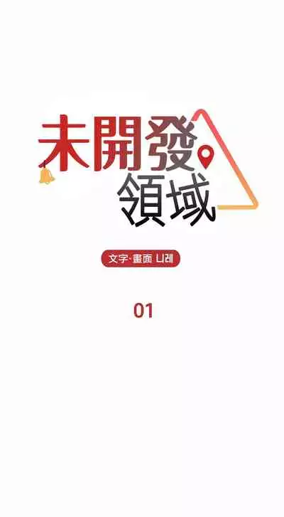 奇妙玩具来袭 01-03 Chinese
