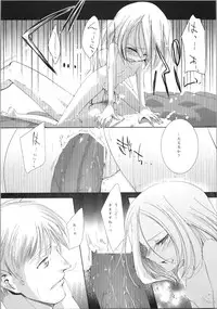 (SC40) [Kekkakukou (Miyai Shigi)] Sicks